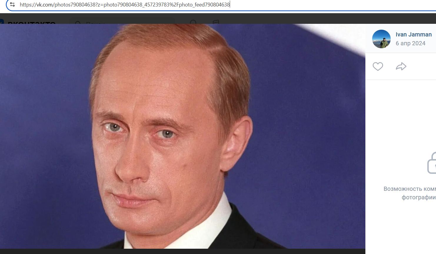 Maryin_Ivan_001__SoR_022__-VK.jpg Maryin_Ivan_001__SoR_022__-VK.jpg